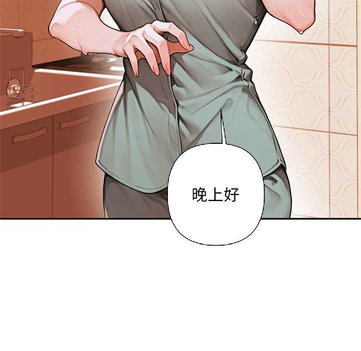 《交易以外》漫画 第6話