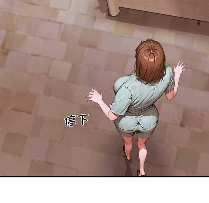 《交易以外》漫画 第6話