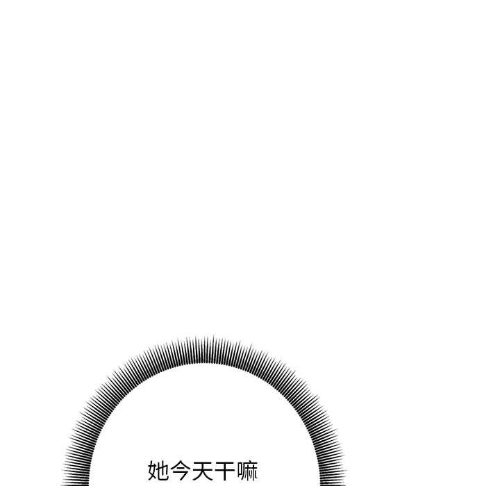 《交易以外》漫画 第6話