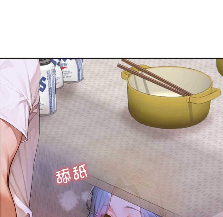 《交易以外》漫画 第6話