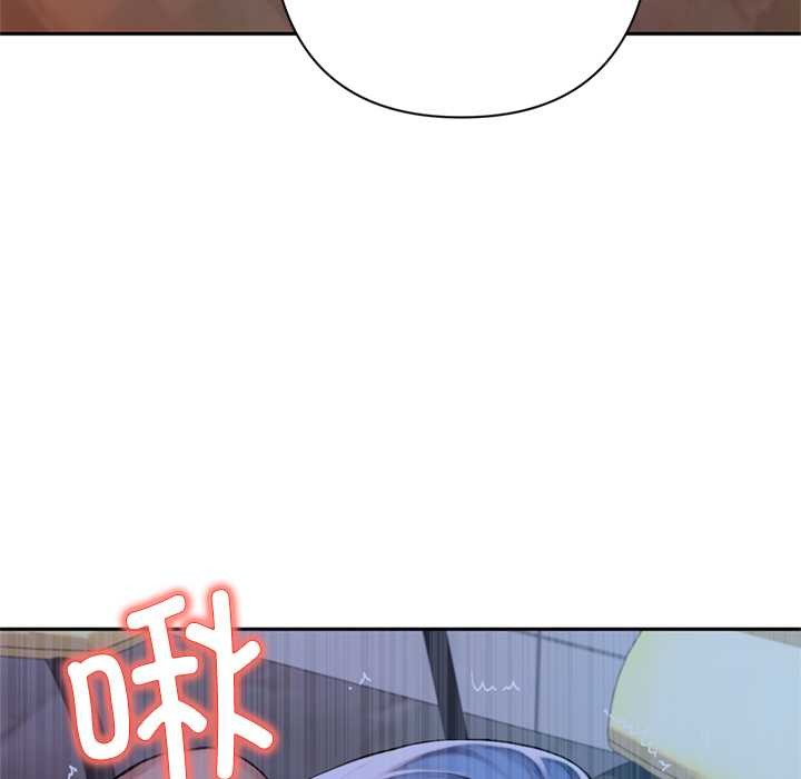 《交易以外》漫画 第6話