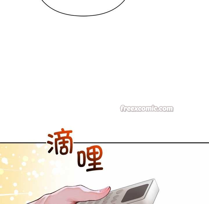 《交易以外》漫画 第6話