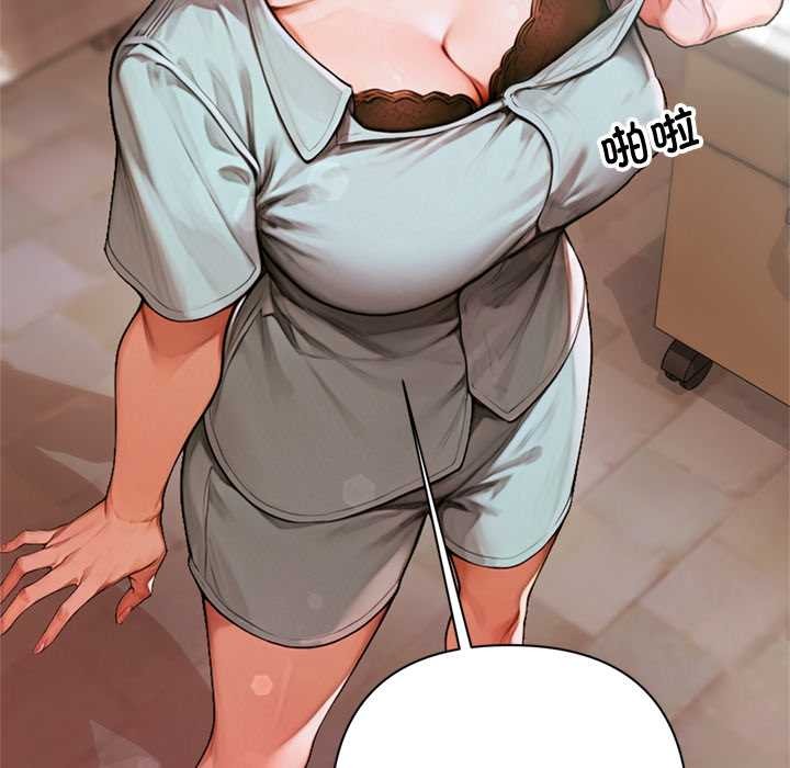 《交易以外》漫画 第6話