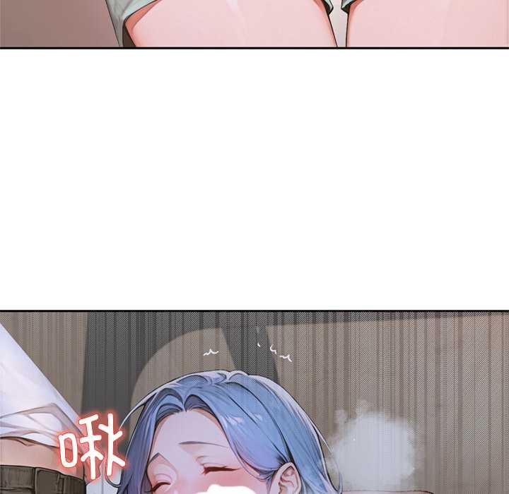 《交易以外》漫画 第6話