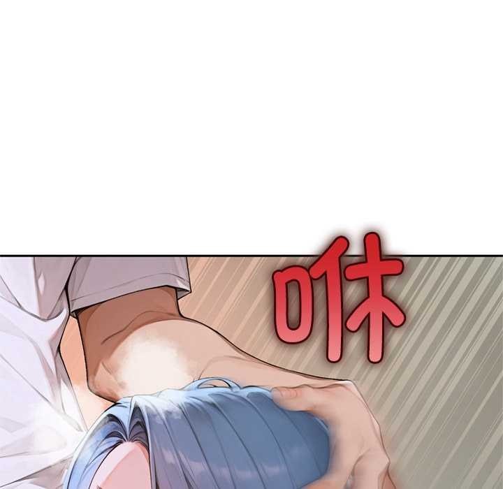 《交易以外》漫画 第6話