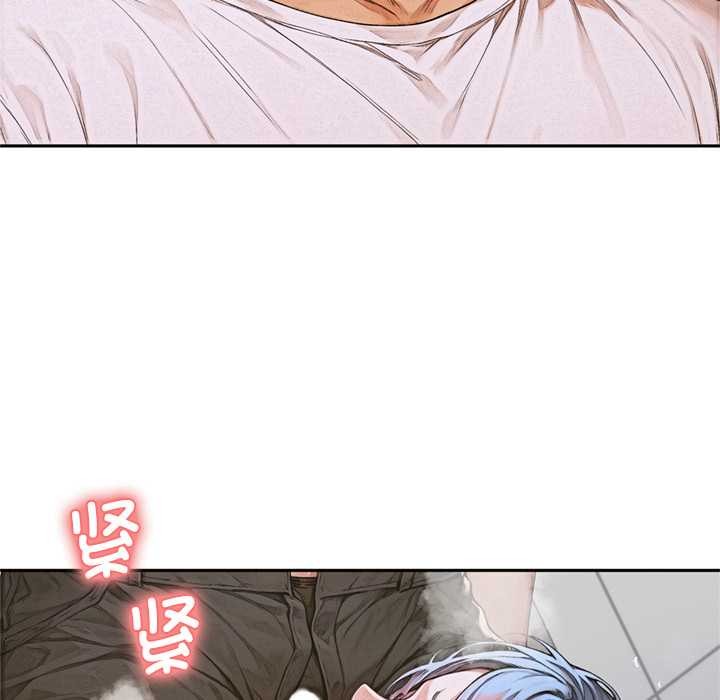 《交易以外》漫画 第6話