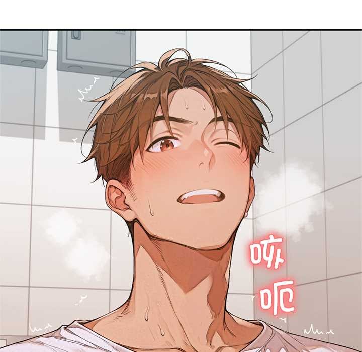 《交易以外》漫画 第6話