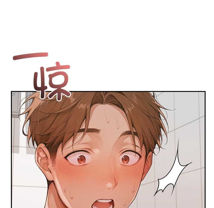 《交易以外》漫画 第6話