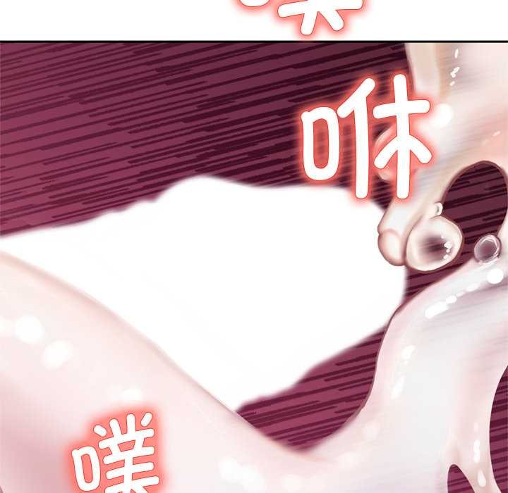 《交易以外》漫画 第6話