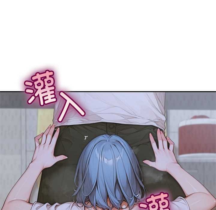 《交易以外》漫画 第6話