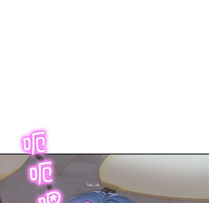 《交易以外》漫画 第6話