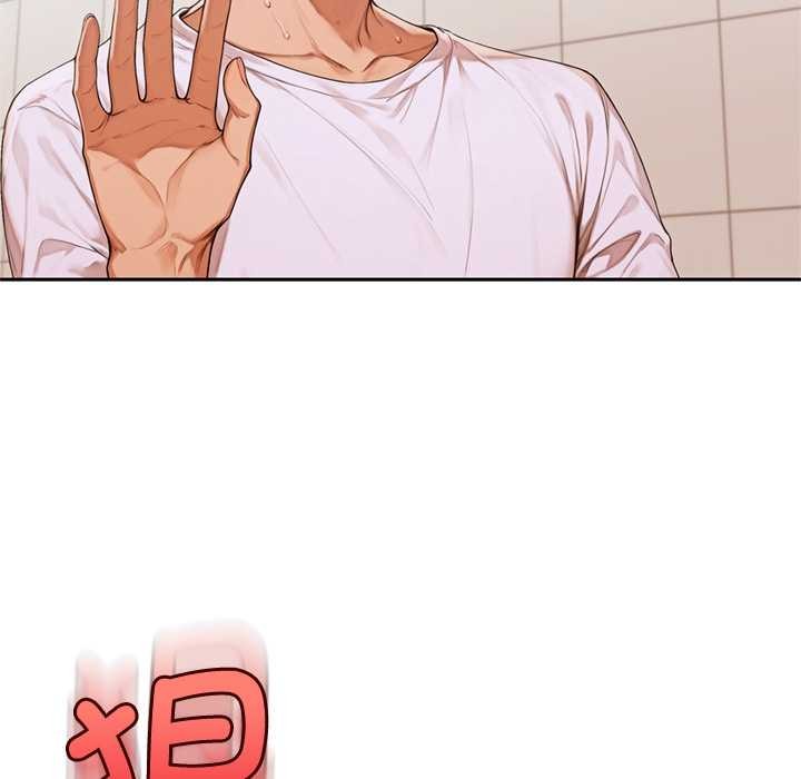 《交易以外》漫画 第6話