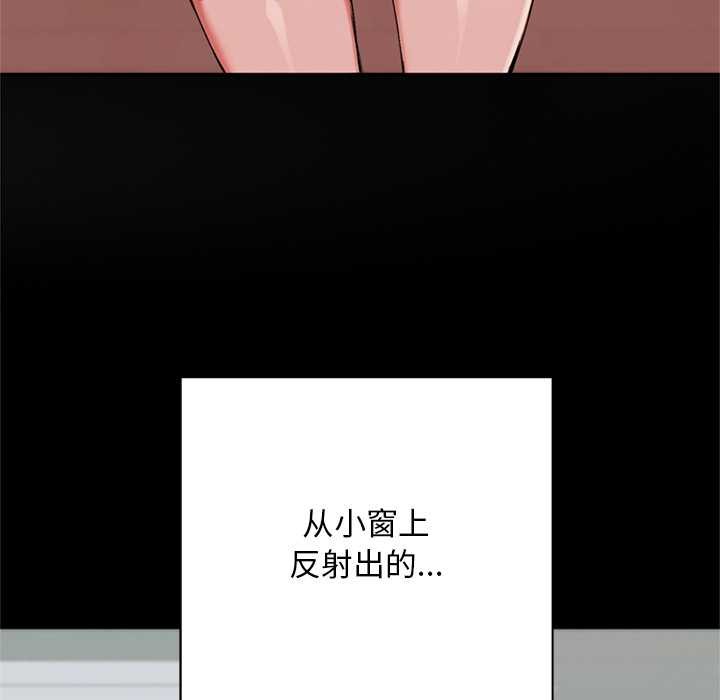 《交易以外》漫画 第7話