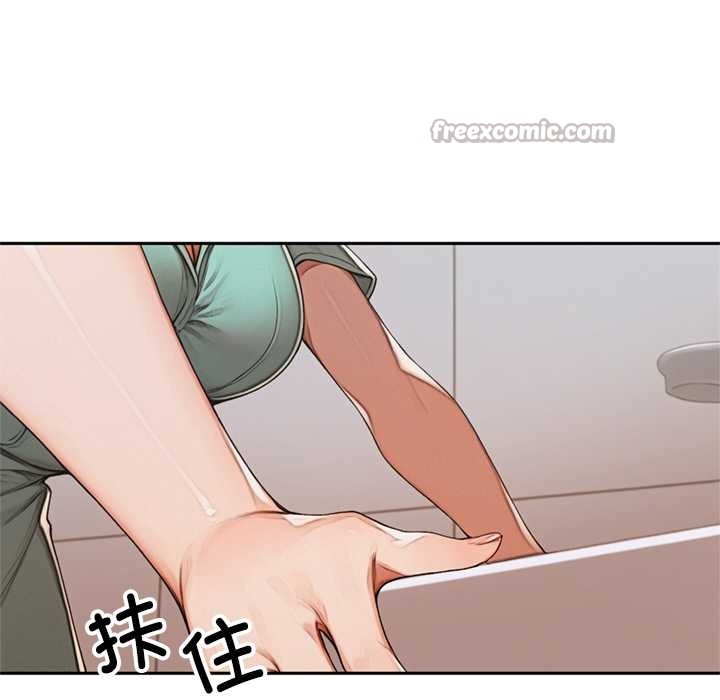 《交易以外》漫画 第7話