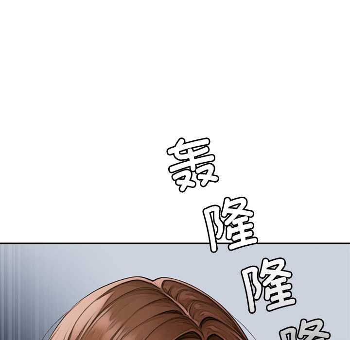 《交易以外》漫画 第7話