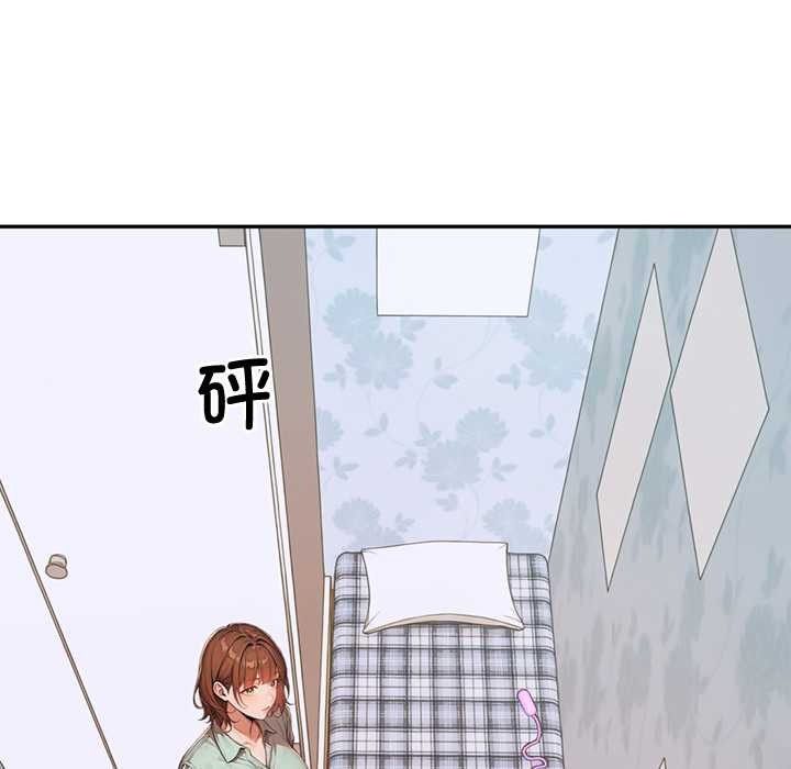 《交易以外》漫画 第7話