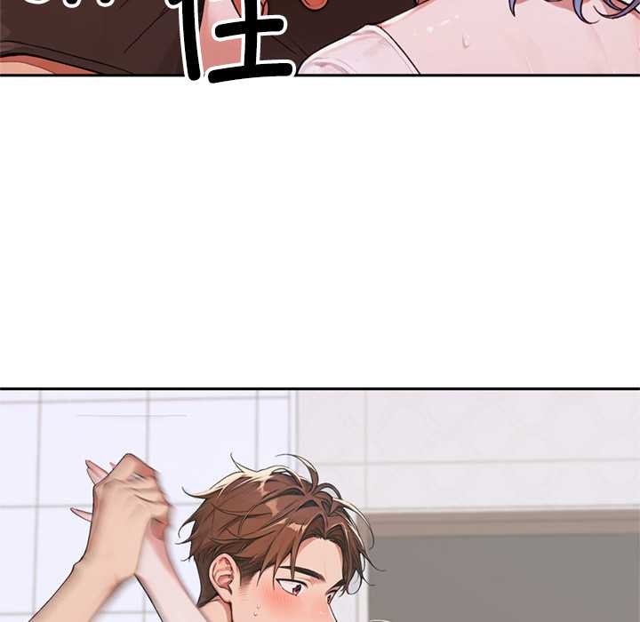 《交易以外》漫画 第7話