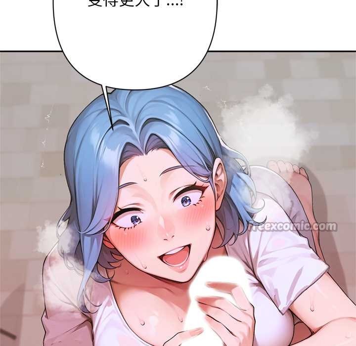 《交易以外》漫画 第7話