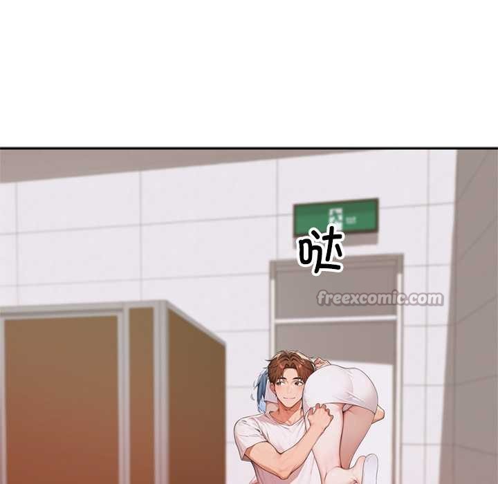 《交易以外》漫画 第7話