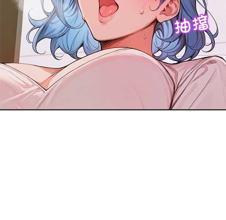 《交易以外》漫画 第7話