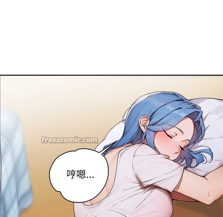 《交易以外》漫画 第8話