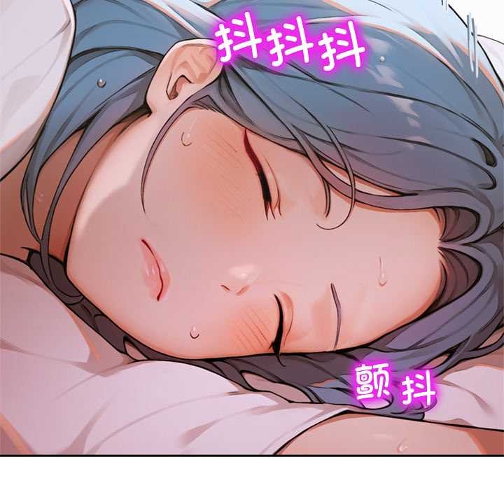 《交易以外》漫画 第8話