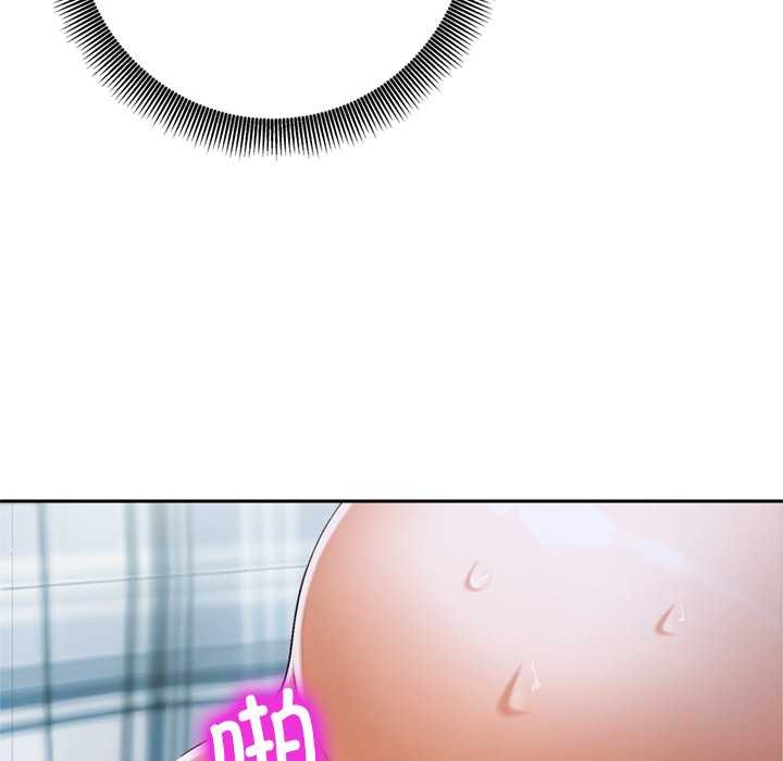 《交易以外》漫画 第8話