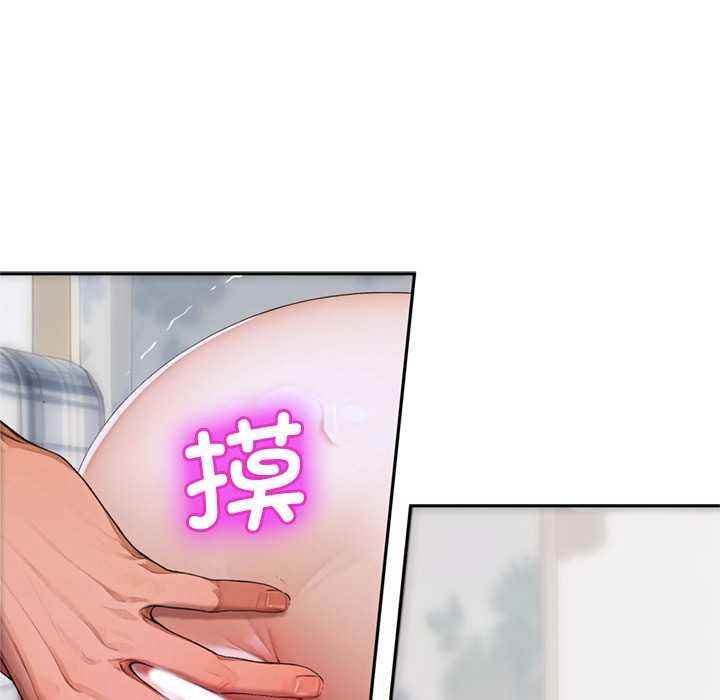 《交易以外》漫画 第8話