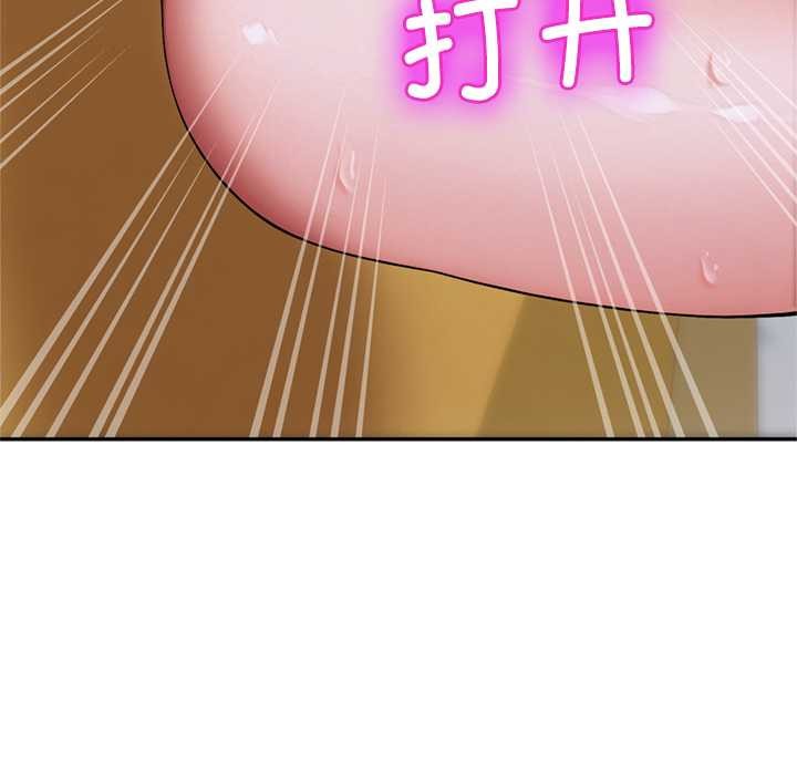 《交易以外》漫画 第8話