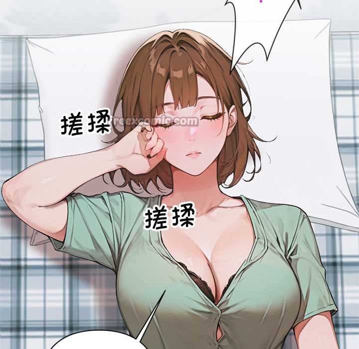 《交易以外》漫画 第9話