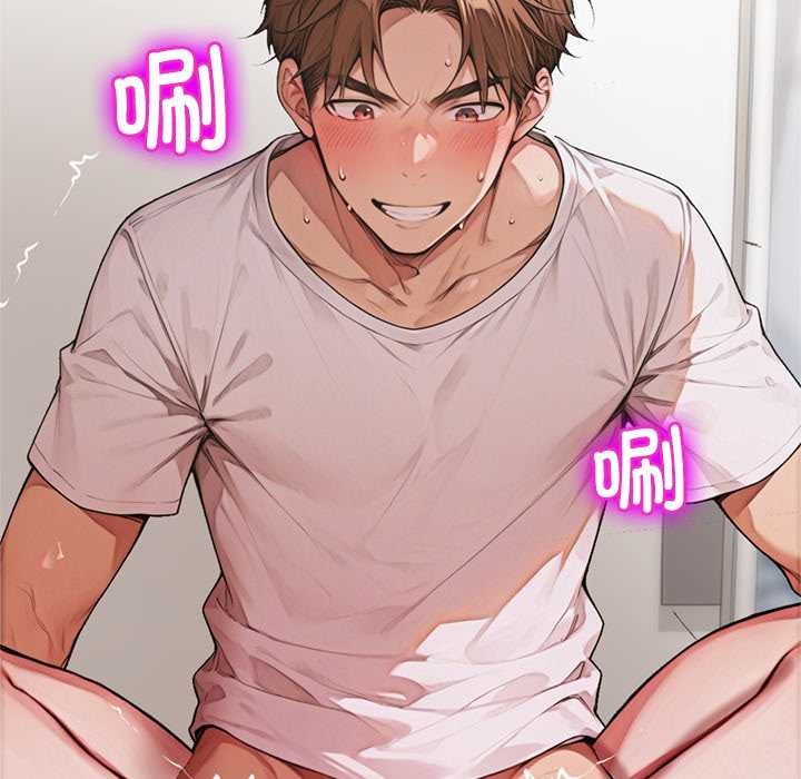 《交易以外》漫画 第9話