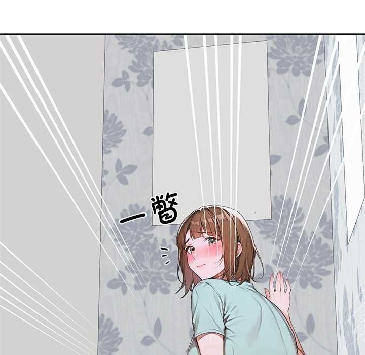 《交易以外》漫画 第9話