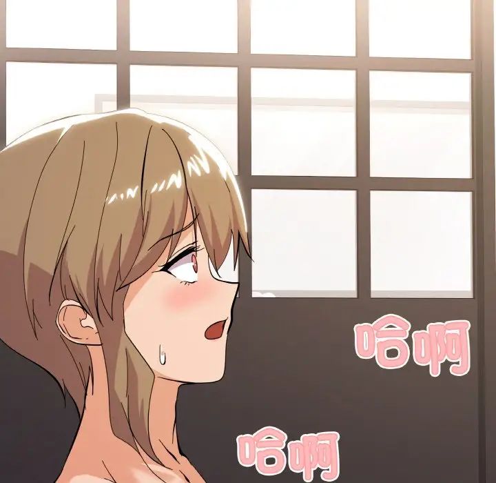 《家人之间这样不好吧》漫画 第10話
