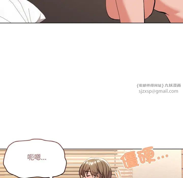 《家人之间这样不好吧》漫画 第10話