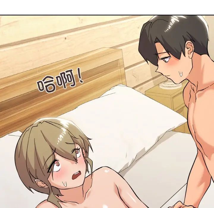 《家人之间这样不好吧》漫画 第10話