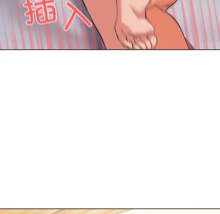 《家人之间这样不好吧》漫画 第10話