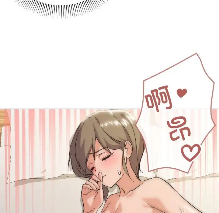 《家人之间这样不好吧》漫画 第10話