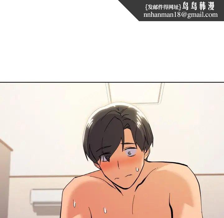 《家人之间这样不好吧》漫画 第10話