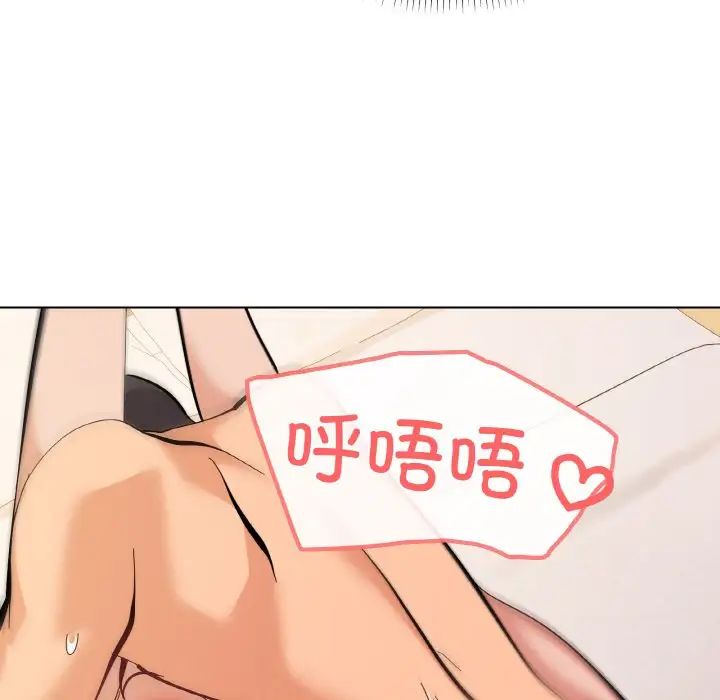 《家人之间这样不好吧》漫画 第10話