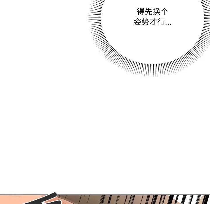《家人之间这样不好吧》漫画 第10話