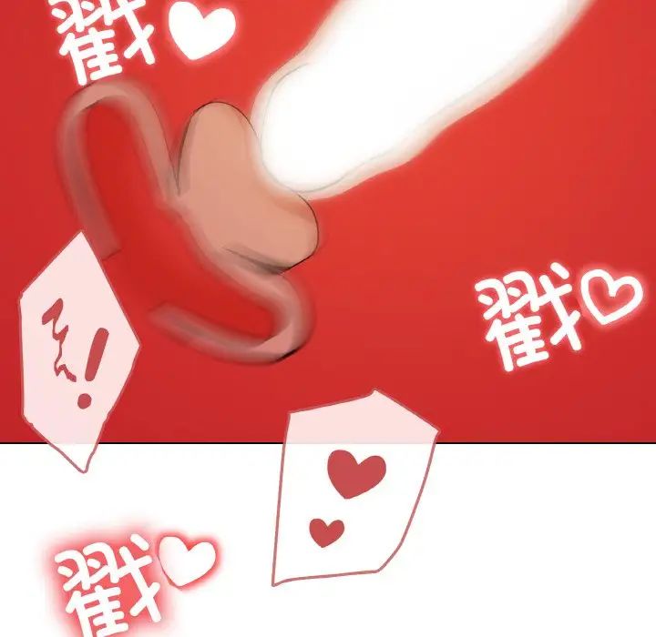 《家人之间这样不好吧》漫画 第10話
