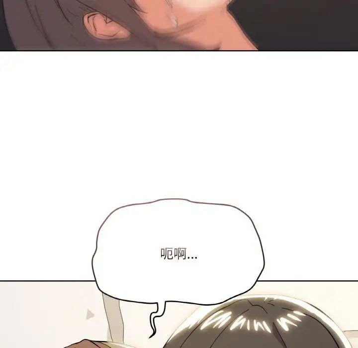 《家人之间这样不好吧》漫画 第10話