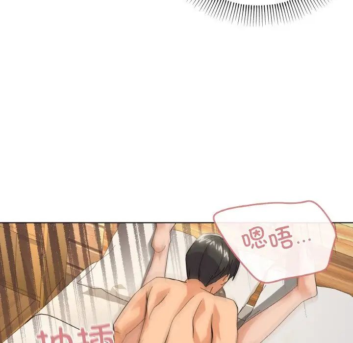 《家人之间这样不好吧》漫画 第10話