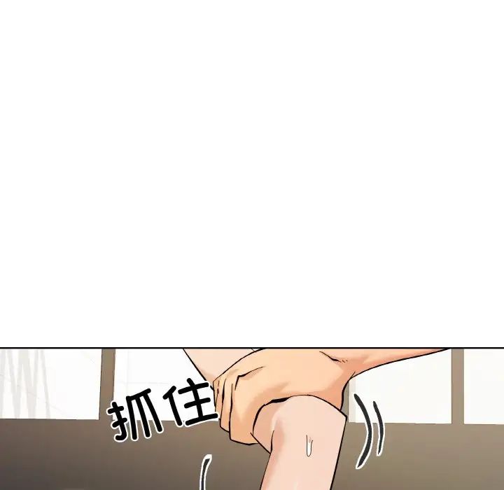 《家人之间这样不好吧》漫画 第10話