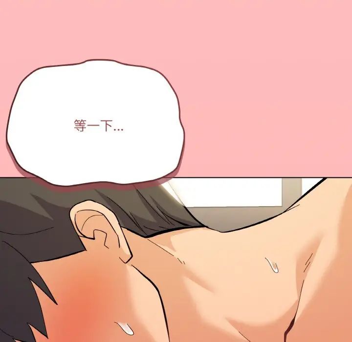 《家人之间这样不好吧》漫画 第10話