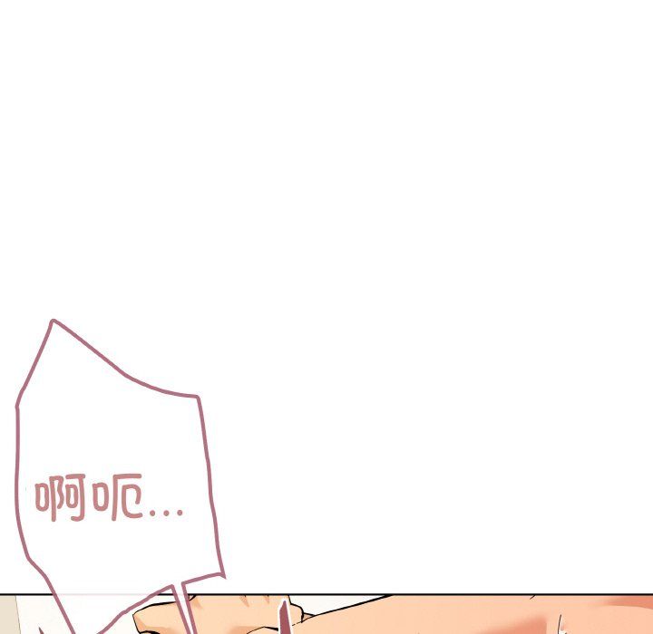 《家人之间这样不好吧》漫画 第11話