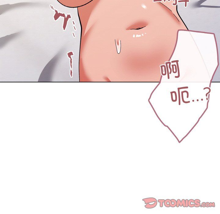 《家人之间这样不好吧》漫画 第11話