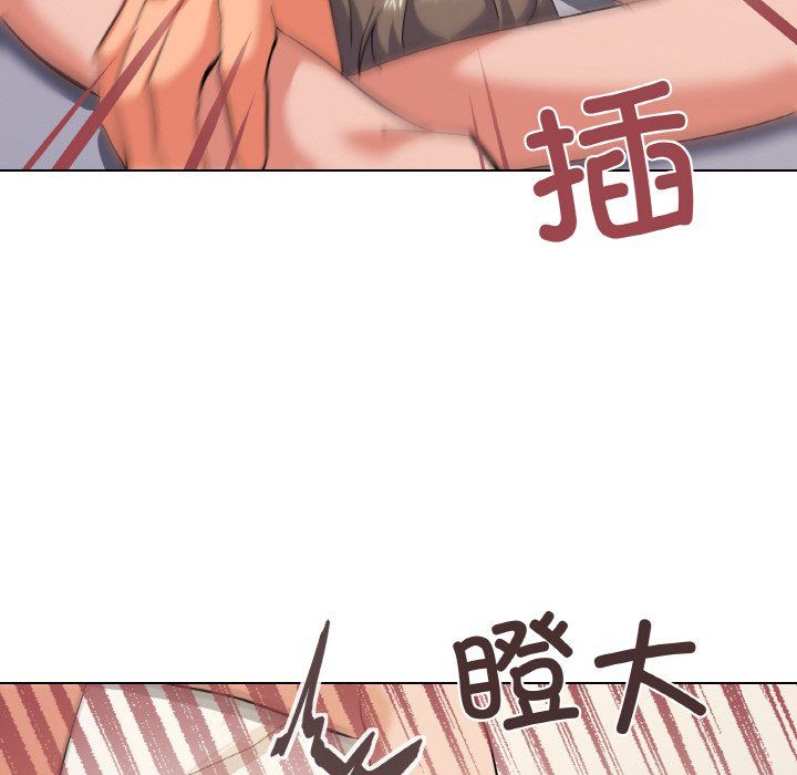 《家人之间这样不好吧》漫画 第11話
