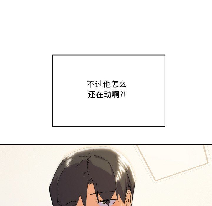 《家人之间这样不好吧》漫画 第11話