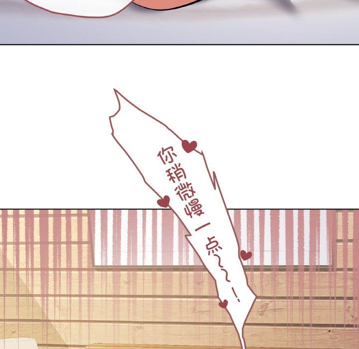 《家人之间这样不好吧》漫画 第11話